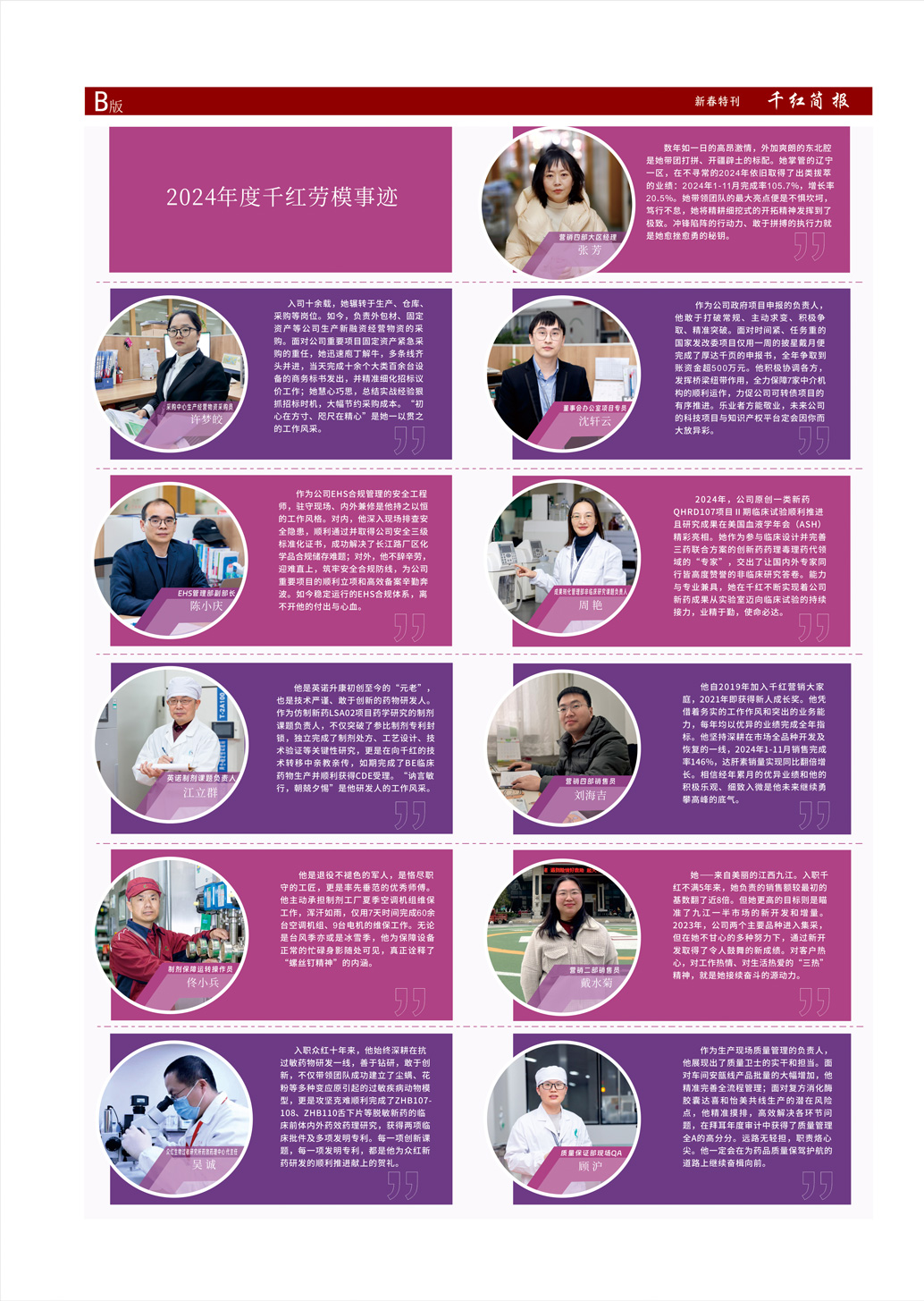 J9游戏·【中国】官方网站